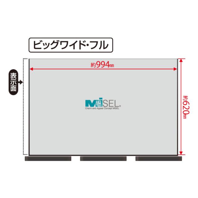 ミセルフラパネルビッグワイド フル片面 NO PARKING 駐車禁止 駐車ご遠慮ください 立て看板 スタンド看板 注意看板 ot-558-226-fw302