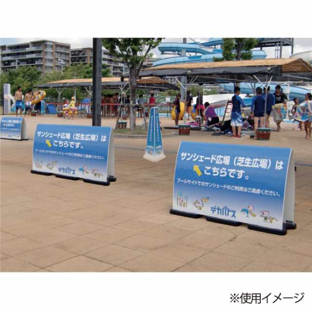 ミセルフラパネルビッグワイド ハーフ片面 NO PARKING 駐車禁止