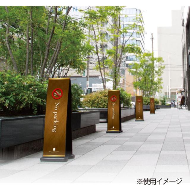 ミセルフラパネル800 ハーフ両面 段差注意 足元注意 立て看板 スタンド看板 注意看板 ot-558-212-fp010_5