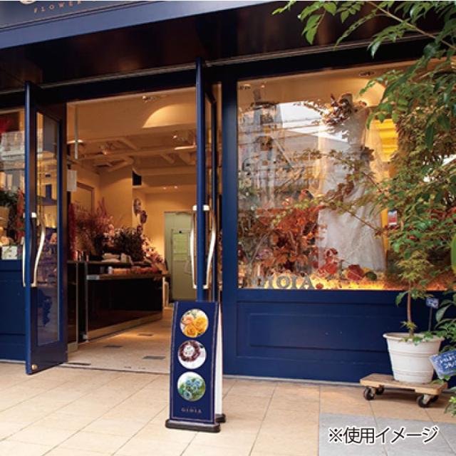 ミセルフラパネル大 ハーフ両面 NO PARKING 駐輪禁止 駐輪ご遠慮ください 立て看板 スタンド看板 注意看板 ot-558-210-fp026