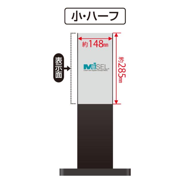 ミセルフラパネル小 ハーフ両面 NO PARKING 駐車禁止 駐車ご遠慮ください 立て看板 スタンド看板 注意看板 ot-558-200-fp015