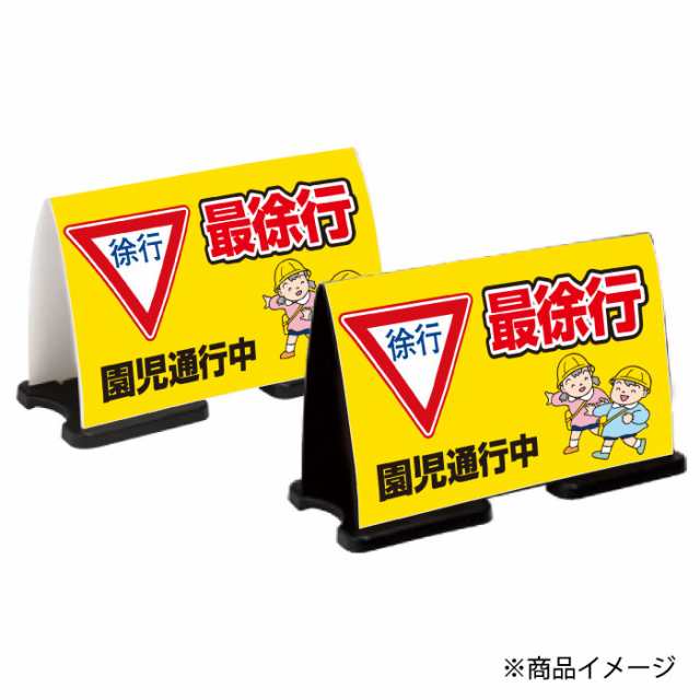 立看板ワイド「出口」（矢印「左右」選べます）（約６０×１００ｃｍ）