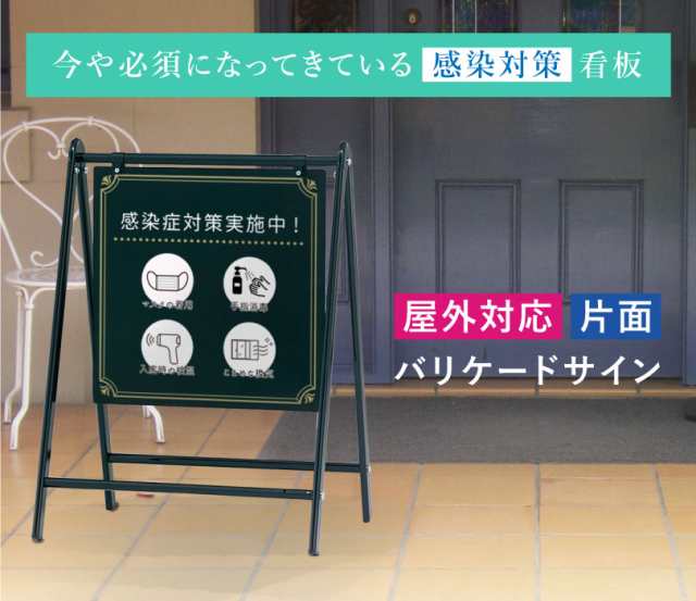 サインスタンド 美容室看板宜しくお願い致します - 蛍光灯・電球