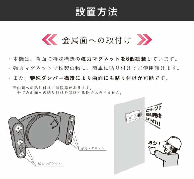 セフティアラート 音声警告器 録音式 音声警告 人感センサー マグネット式 工事現場 事故防止 安全対策 屋内 屋外 un-398-05の通販はau  PAY マーケット - 看板ならいいネットサイン au PAY マーケット店 | au PAY マーケット－通販サイト