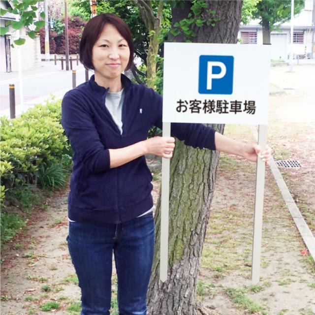 柴田アルミ看板 鏡面 アンドン カバー アンドンバイザー アルナ JB 特大 (1300