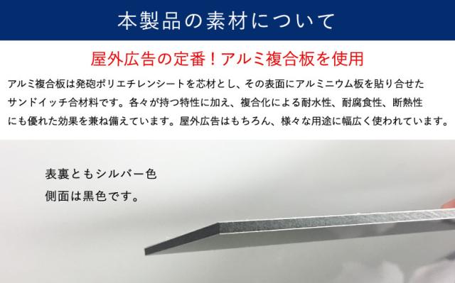 ディーラー票 埋めあわせ額票 使い果たす税率10%相応う 令和6年7月1日当てはめる版 しろがね色軽銀組み合わせる板 H30×W70糎 H35×W80糎 不動産 貼り出し 聞きとどける票 com-silver