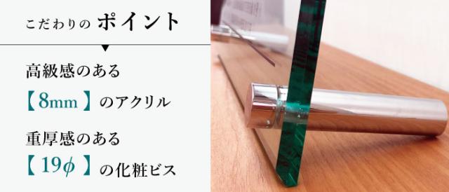 業者票 報酬額票 消費税率10%対応 令和6年7月1日施行版 ガラスアクリル8mm H30×W70cm H35×W80cm com-glass-acryl-jiritu_2
