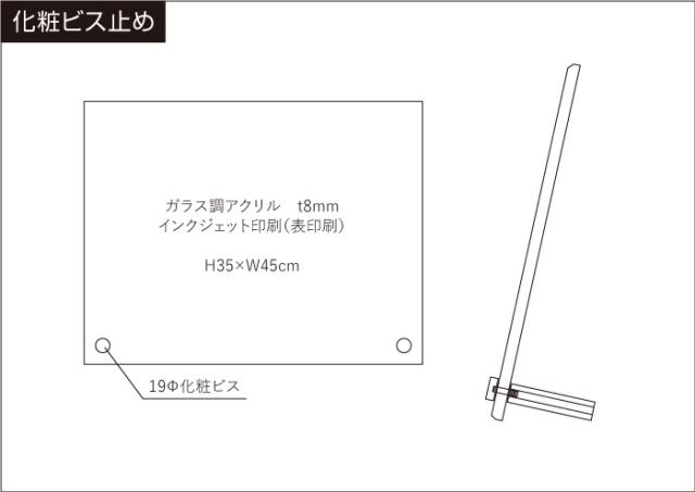 業者票 宅地建物取引業者票【令和7年4月1日施行版】 ガラスアクリル8mm 自立タイプ H35×W45cm 宅建 看板 tk-glass-acryl01-jiritu_5