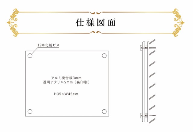 業者票 宅地建物取引業者票 透明アクリル×アルミ複合板 黄金色 H35