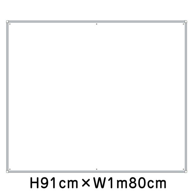 印刷用無地板 H91cm×W1m8cm フラットパネル用 法令許可票 看板 標識 安全標識 法定看板 許可票 un-302-47
