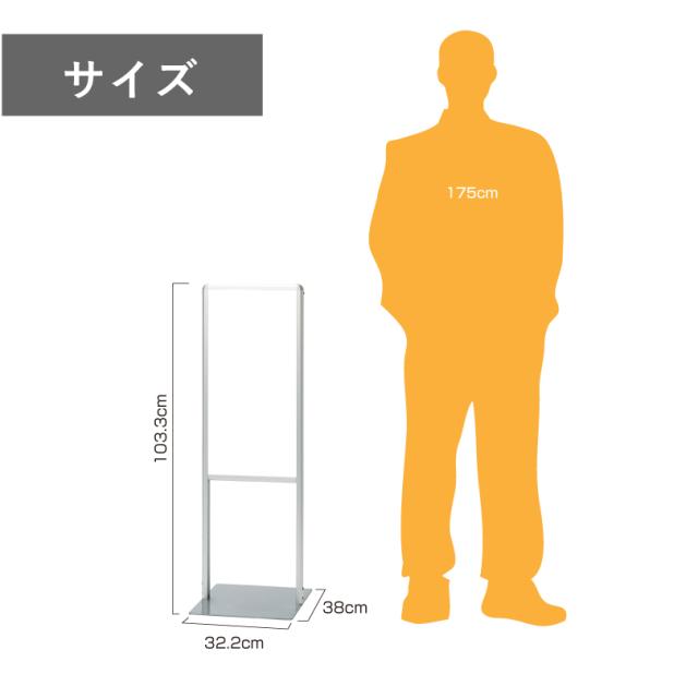 【デザイン自由】 【片面】 サインスタンドAL (Bタイプ)バスのりば看板 屋外 バス停看板 バス停スタンド un-865-192-bus_6
