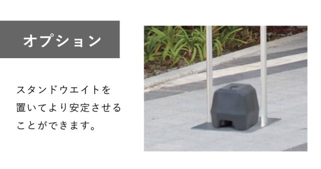 【デザイン自由】 【片面】 サインスタンドAL (Bタイプ)バスのりば看板 屋外 バス停看板 バス停スタンド un-865-192-bus_7