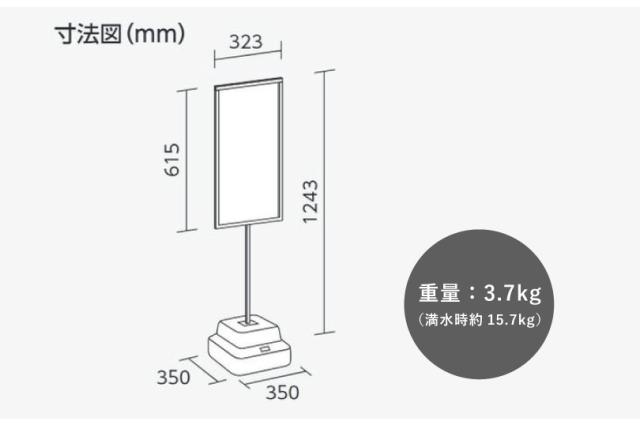 標識スタンド 本体のみ 面板サイズ 600x350mm 注意看板 立て看板 案内 誘導 店舗 工場 事務所 清掃 学校 un-868-28A_3