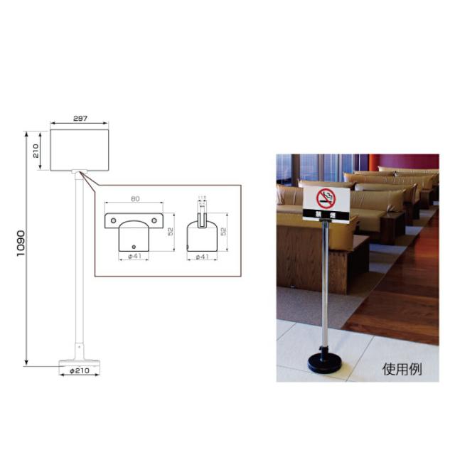 サインボードスタンド 関係者以外立入禁止 片面表示 H1090mm 進入禁止看板 立て看板スタンド看板 立ち入り禁止 un-867-621_1