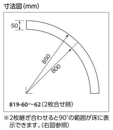 ドア 表示 ステッカー 安い