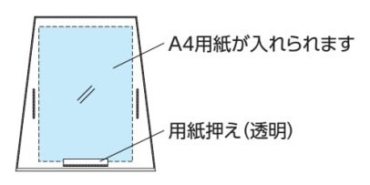 ▽ カンバリ 透明ポケットタイプ グリーン 両面表示 H798mm 注意看板