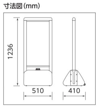 社名入れ無料！ サインシックBタイプ 片面 関係者以外無断立入禁止 H1236mm 防犯カメラ 立入禁止看板 スタンド看板 立ち入り禁止 un-865-811_3