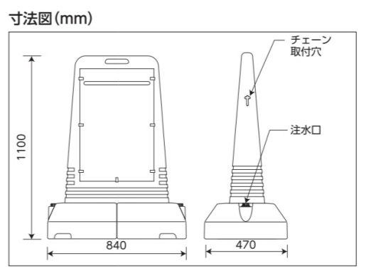 ▽ サインキューブトール 本体 H1100mm 注意看板 立て看板 スタンド