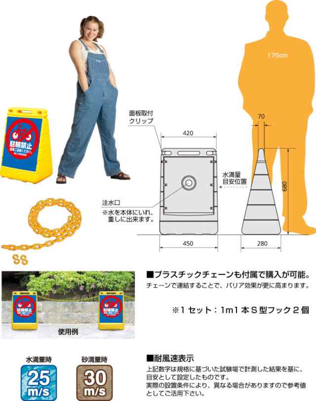 バリアポップサイン 進入禁止 屋外 注意看板 立て看板 スタンド バリアポップサイン 進入禁止 屋外 注意看板 立て看板 スタンド