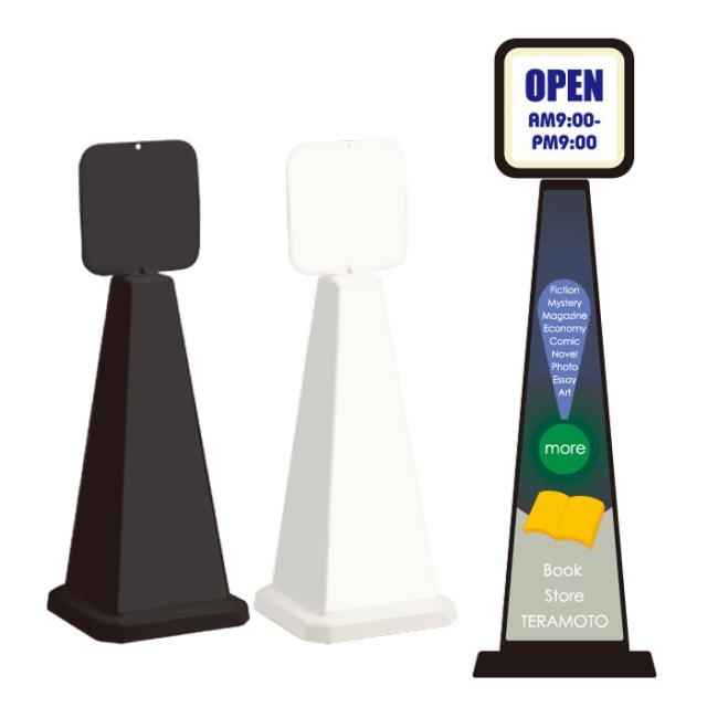 ミセルメッセージポール小 パネル付 BOOK STORE OPEN 本屋 スタンド看板 ot-550-861-g010