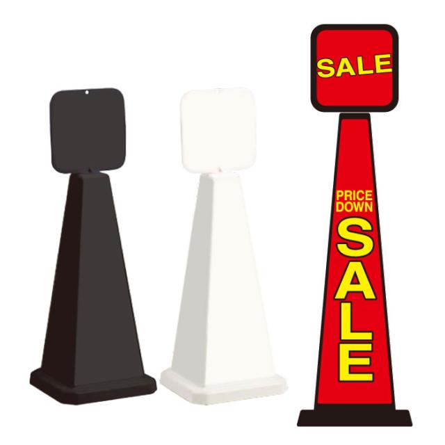 ミセルメッセージポール小 パネル付 SALE バーゲンセール スタンド看板 ot-550-861-g018