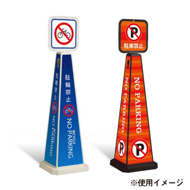 ミセルメッセージポール小 パネル付 欧風レストラン OPEN 案内 スタンド看板 ot-550-861-b020_2