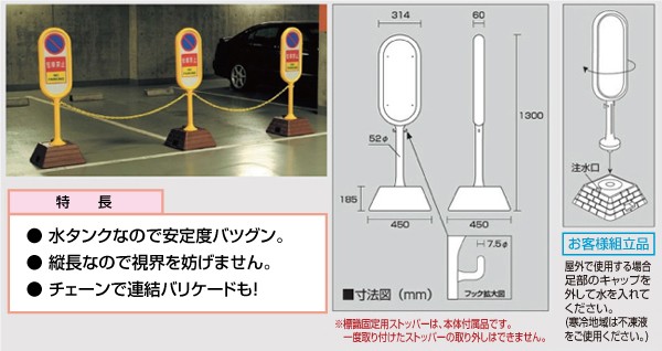 ▼ サインポスト グリーン 片面 身障者利用 屋外 置き看板 立て看板 スタンド看板 un-867-911GR_1