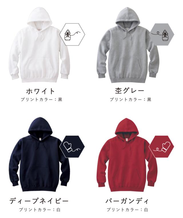 アイビーグッズ】2点セット お揃いパーカーペアルックパーカー バック