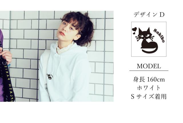 アイビーグッズ】2点セット ペアルックパーカー お揃い 猫デザイン