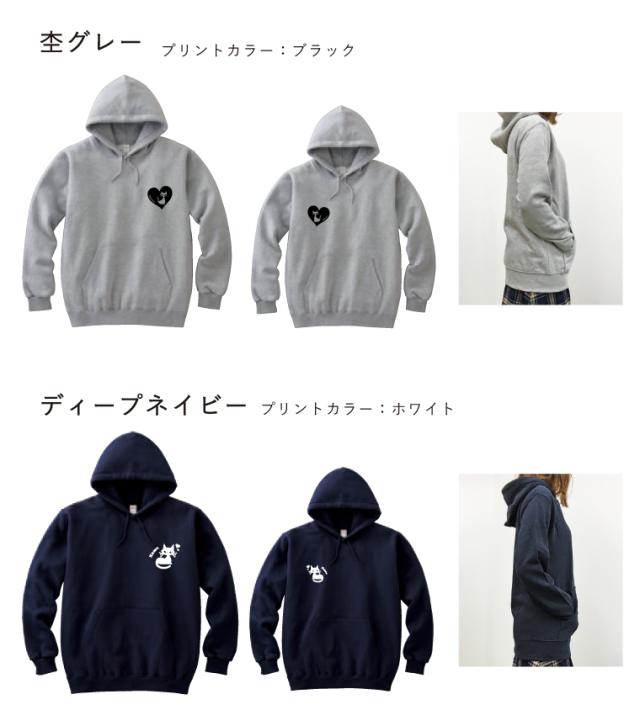 【アイビーグッズ】2点セット ペアルックパーカー お揃い 猫デザイン パーカー 胸元ワンポイント イラスト入り parka-pair-fcat アイビーグッズ】2点セット ペアルックパーカー お揃い 猫デザイン