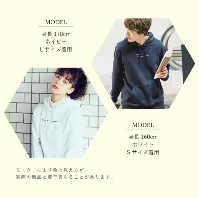 【アイビーグッズ】２点セット ペアルック パーカー 名前入り 筆記体 お洒落 名入れ カップル 彼氏 彼女 parka-pair-cursive アイビーグッズ】2点セット ペアルック パーカー 名前入り 筆記体