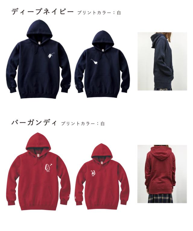 【アイビーグッズ】2点セット ペアルックパーカー お揃い パーカー 胸元ワンポイント イラスト入り parka-pair-sleeve アイビーグッズ】2点セット ペアルックパーカー お揃い パーカー 胸元