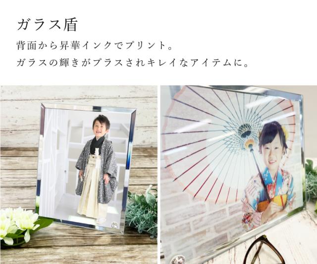 【アイビーグッズ】ガラス フォト スタンド 18×23cm 自立タイプ ガラスフォト フォトガラス 写真立て glass-photo-jiritu_3