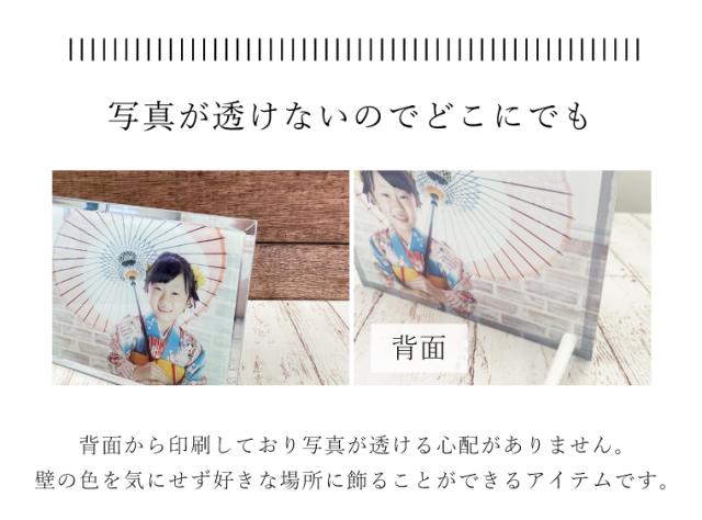 【アイビーグッズ】ガラス フォト スタンド 18×23cm 自立タイプ ガラスフォト フォトガラス 写真立て glass-photo-jiritu_5