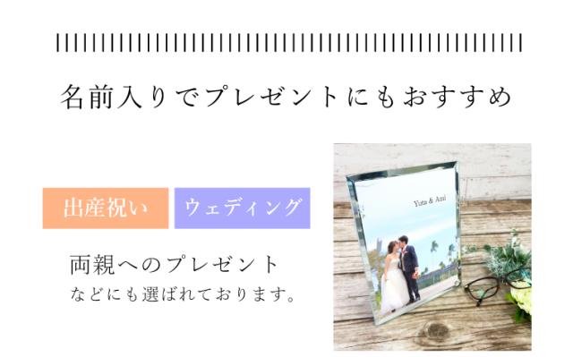 【アイビーグッズ】ガラス フォト スタンド 18×23cm 自立タイプ ガラスフォト フォトガラス 写真立て glass-photo-jiritu_6