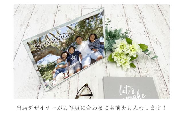 【アイビーグッズ】ガラス フォト スタンド 18×23cm 自立タイプ ガラスフォト フォトガラス 写真立て glass-photo-jiritu_7