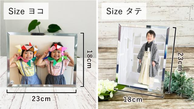 【アイビーグッズ】ガラス フォト スタンド 18×23cm 自立タイプ ガラスフォト フォトガラス 写真立て glass-photo-jiritu アイビーグッズ】ガラス フォト スタンド 18×23cm 自立タイプ ガラス