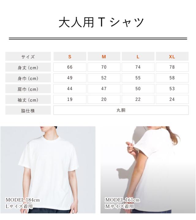 ★【アイビーグッズ】敬老の日 Tシャツ 3点セット バックデザイン 名前入り 名入れ 半袖Tシャツ ホワイト tshirt-keirou-3set-back_5