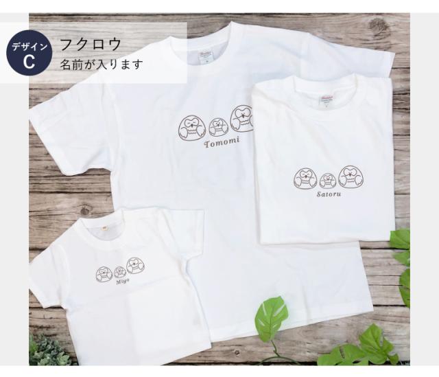 ★【アイビーグッズ】敬老の日 Tシャツ 3点セット フロントデザイン 名前入り 名入れ 半袖Tシャツ ホワイト tshirt-keirou-3set-front_4