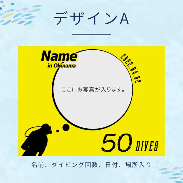 【アイビーグッズ】写真入り 寄せ書き ダイビング 記念フラッグ ターポリン H75×W100cm 色紙 メモリアルダイビング tarpaulin-diving-photo750_5