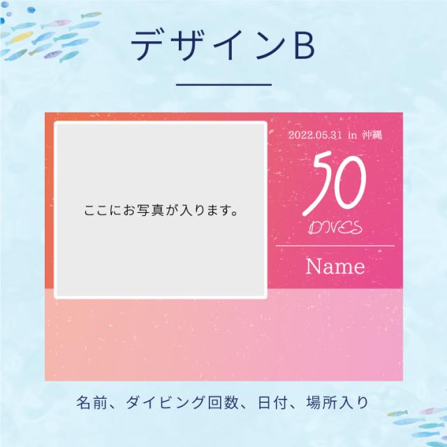 【アイビーグッズ】写真入り 寄せ書き ダイビング 記念フラッグ ターポリン H75×W100cm 色紙 メモリアルダイビング tarpaulin-diving-photo750_6