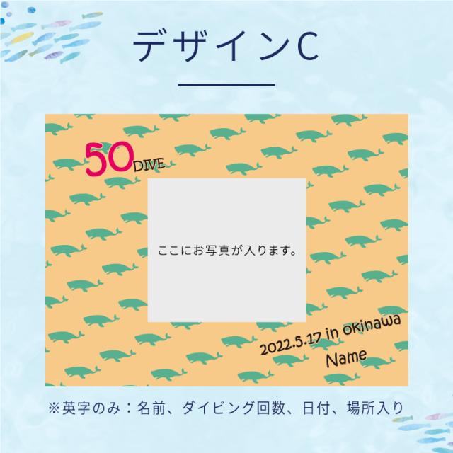 【アイビーグッズ】写真入り 寄せ書き ダイビング 記念フラッグ ターポリン H75×W100cm 色紙 メモリアルダイビング tarpaulin-diving-photo750_7