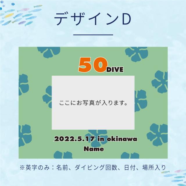 【アイビーグッズ】写真入り 寄せ書き ダイビング 記念フラッグ ターポリン H75×W100cm 色紙 メモリアルダイビング tarpaulin-diving-photo750_8