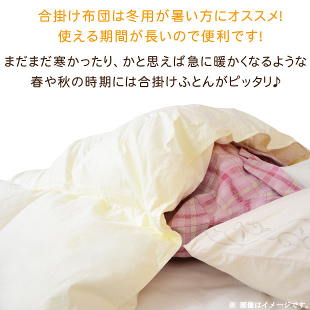 合掛け 羽毛布団 ダブル ハンガリー産ホワイトマザーグース プレミアム