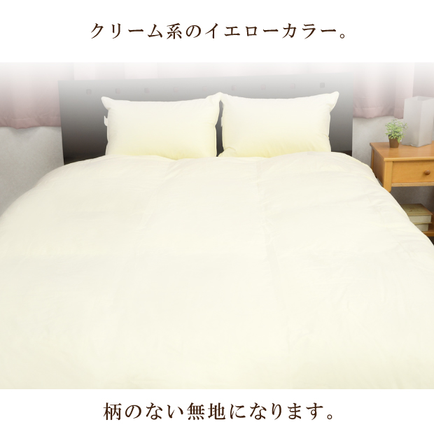 【高品質マザーグース93％】ダウンケット 夏用 羽毛布団 ハンガリー産ホワイトマザーグースダウン93％ 0.7kg入り クイーンロング 210×210cm ロイヤルゴールドラベル DP420以上 綿100％ 日本製 富士山の麓 甲州 羽毛ふとん 肌布団 肌掛け 抗菌防臭加工無料