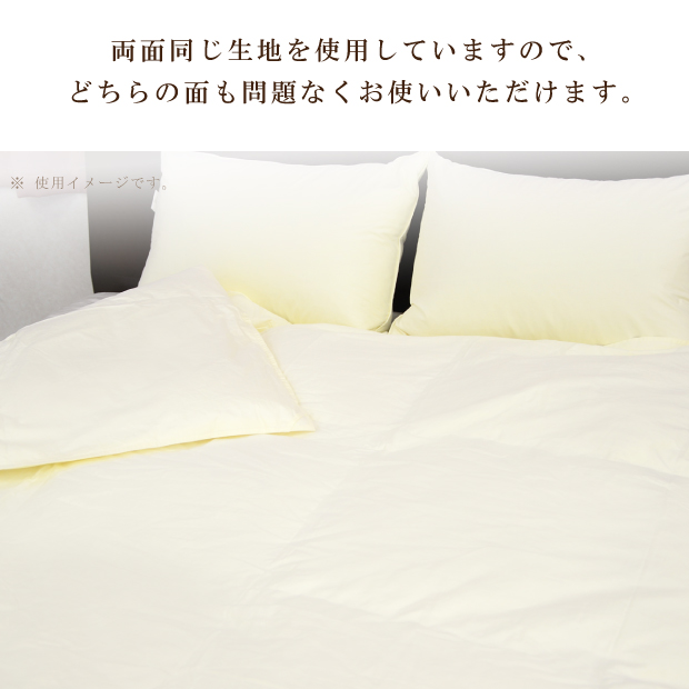【高品質マザーグース93％】ダウンケット 夏用 羽毛布団 ハンガリー産ホワイトマザーグースダウン93％ 0.7kg入り クイーンロング 210×210cm ロイヤルゴールドラベル DP420以上 綿100％ 日本製 富士山の麓 甲州 羽毛ふとん 肌布団 肌掛け 抗菌防臭加工無料