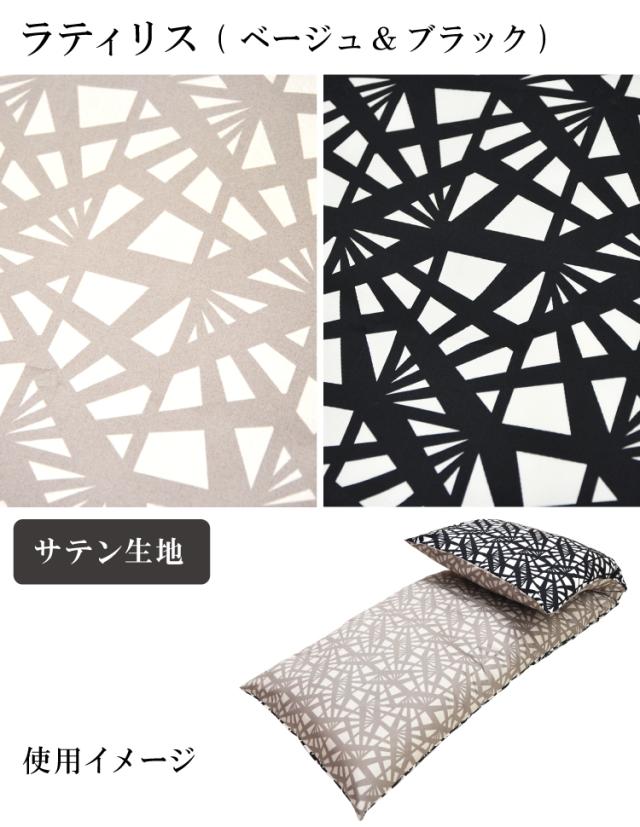 ごろ寝ふとん 本体＋カバーセット 65×185 ごろ寝布団 手作り 綿わた 3.8キロ入り 洗える 専用カバー付き 日本製 セット ごろ寝マット 和布団 座布団 車中泊 トラック 寝台 マット お昼寝布団 180cm 大人用 綿100％ キャンピングカー 敷布団_12