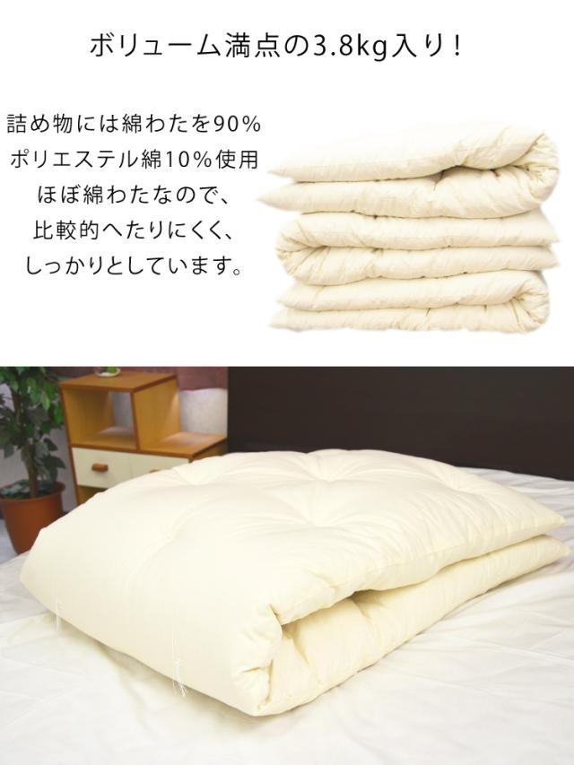 ごろ寝ふとん 本体＋近江の麻 リネンカバーセット 65×185 ごろ寝布団 手作り 綿わた 3.8キロ入り 洗える 専用カバー付き 日本製 ごろ寝布団 セット ごろ寝マット 和布団 座布団 車中泊 トラック 寝台 マット お昼寝布団 180cm 麻 リネン 敷き布団 敷布団_3