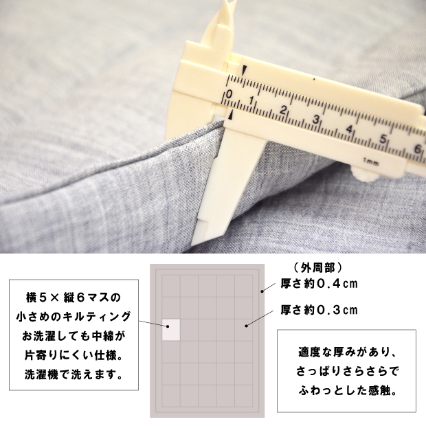 近江ちぢみ掛ふとん 近江の麻 麻100％ 肌掛け布団 シングルサイズ 140×190 麻500g入 洗える リバーシブル リネンケット 麻 肌布団 肌掛 本麻 日本製 夏用 肌掛ふとん 抗菌防臭加工無料_4