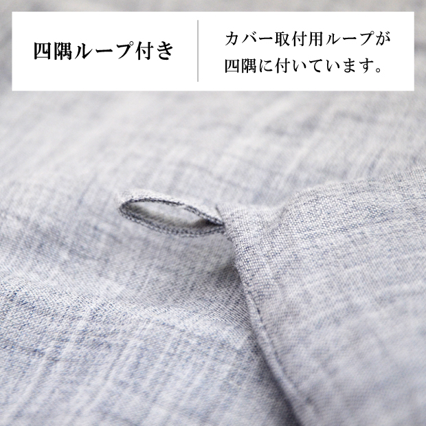 近江ちぢみ掛ふとん 近江の麻 麻100％ 肌掛け布団 シングルサイズ 140×